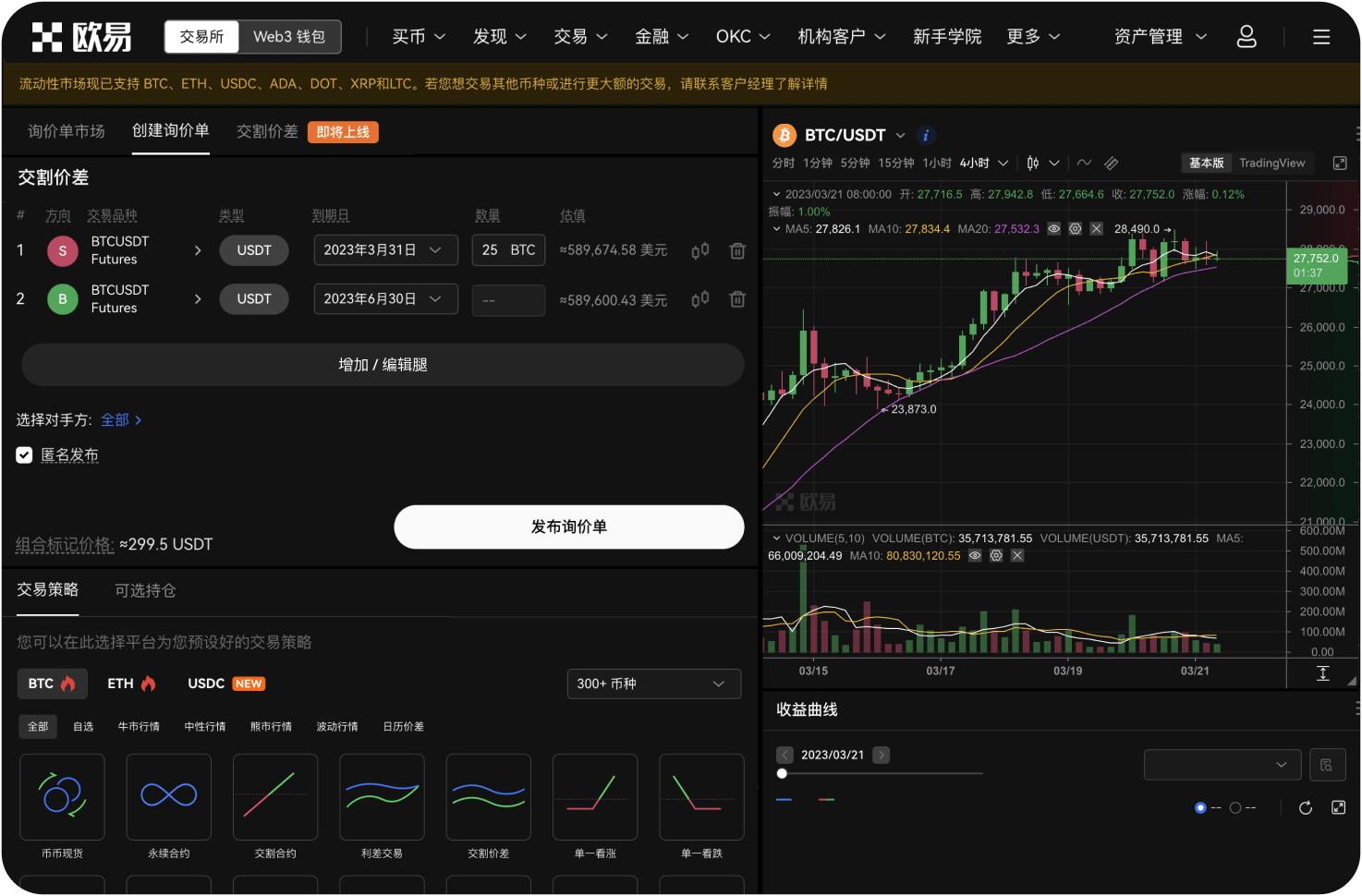 比特现金可以参与去中心化金融吗